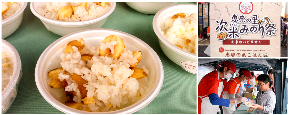 お米のパビリオン2