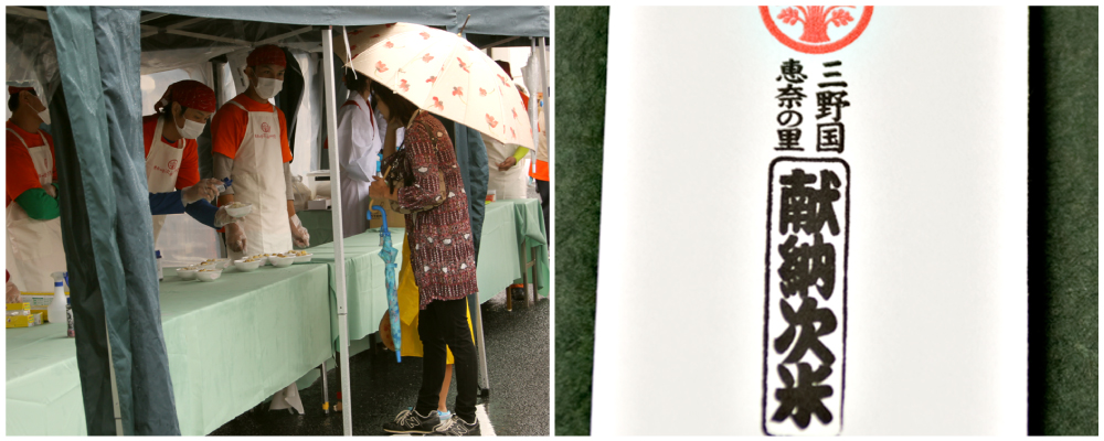 お米のパビリオン3